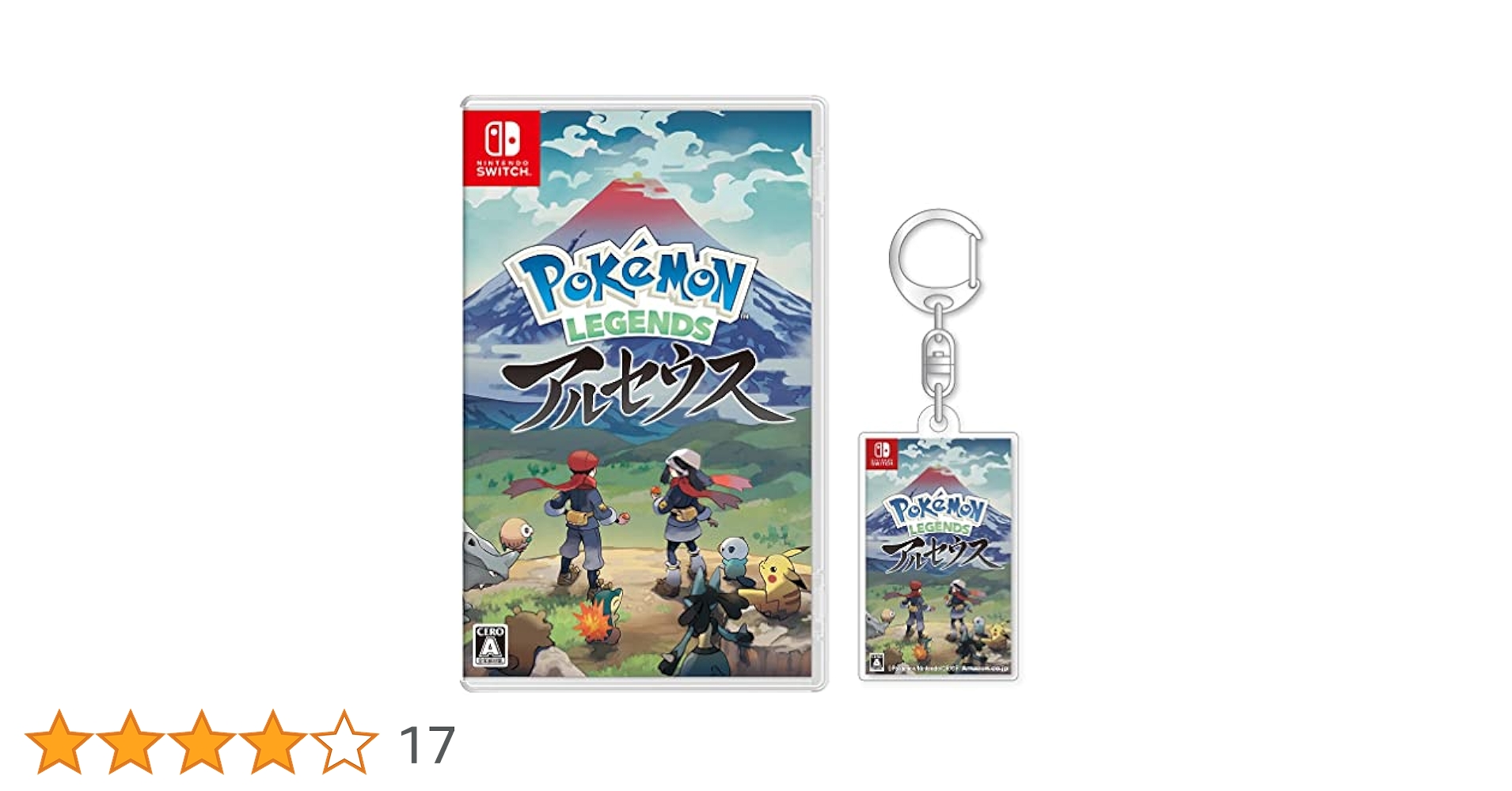 Pokemon LEGENDS アルセウス　 SWITCH ラバーキーホルダー付 Pokemon LEGENDS アルセウス SWITCH ラバーキーホルダー付